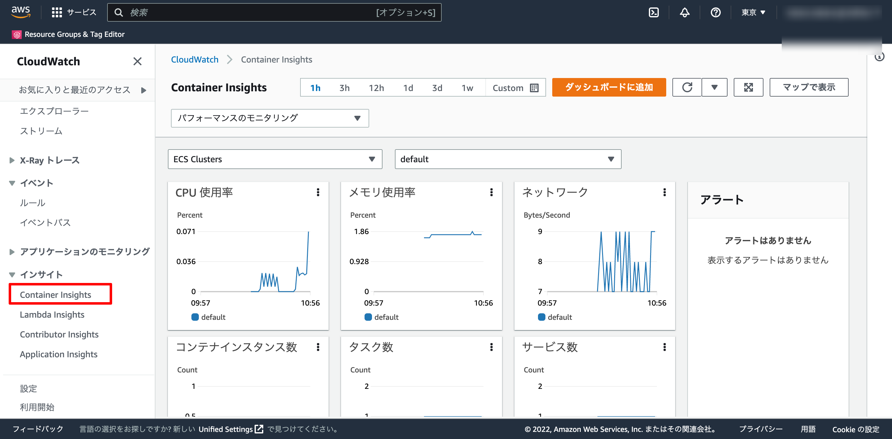 コンテナ入門】Amazon ECSのログ監視およびリソース監視を設定してみ